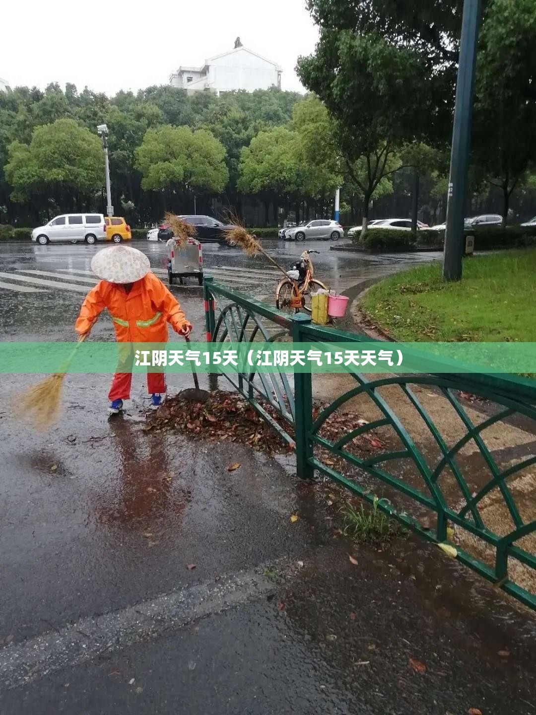 周口限号是怎么限的