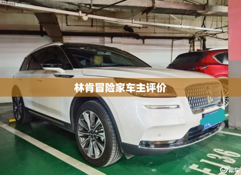 周口限号是怎么限的