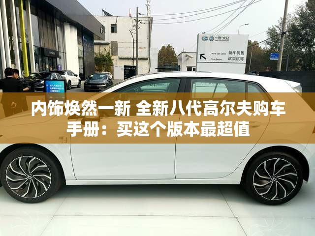 博世冰箱怎么样