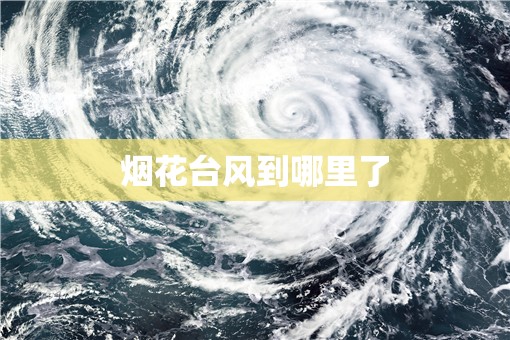 推荐一款“中至抚州有挂吗!最新火爆必备系统