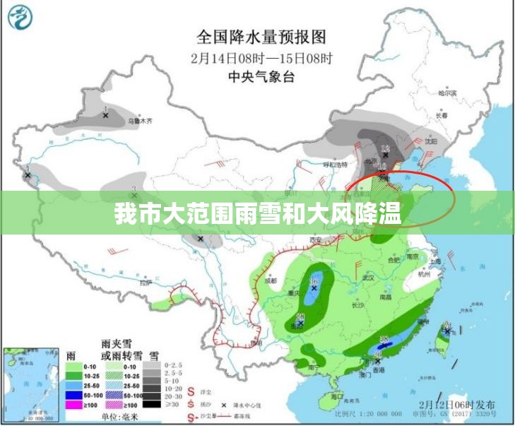 安装程序教程“花花生活圈可以开挂吗”全程揭秘开挂教程