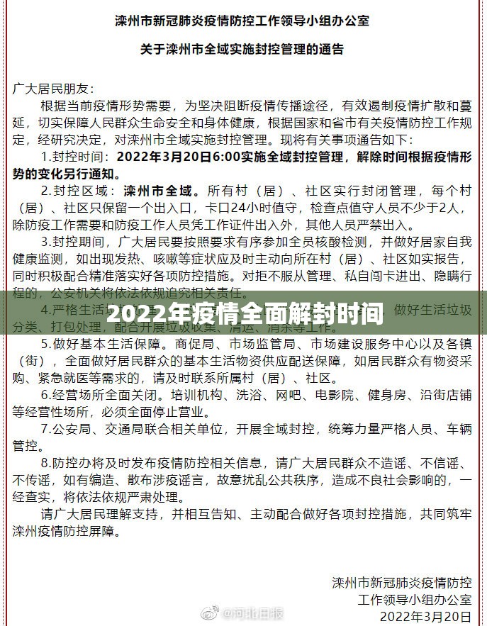 【罗平天气预报15天查询百度/罗平县天气预报详情】