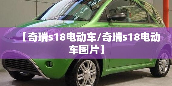 天津威志v2,天津威志v2报废多少钱