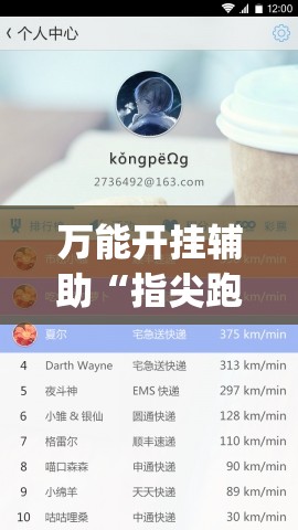 辅助科普实测“大胜跑得快十三张可以开挂吗!辅助神器插件下载