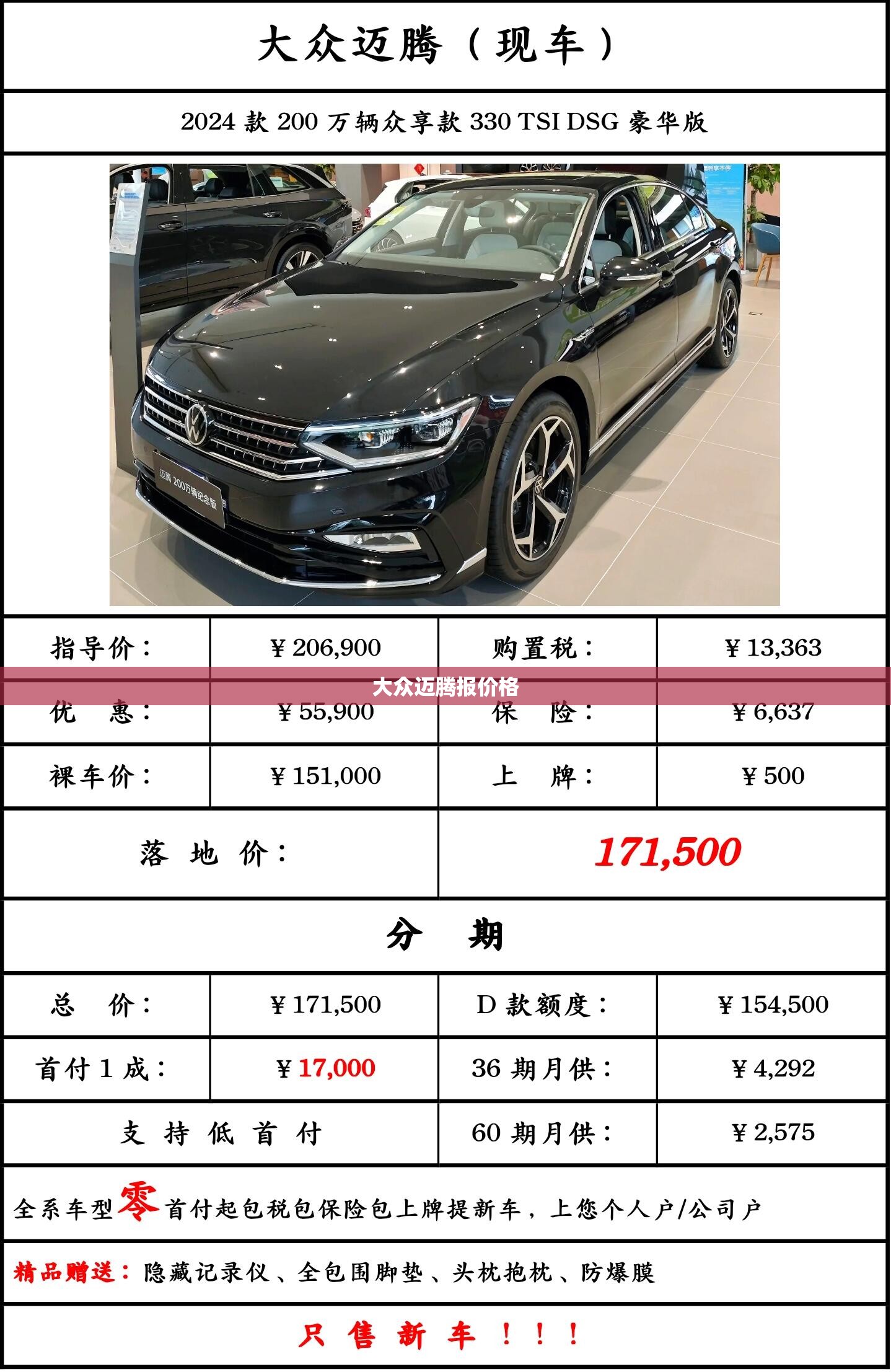 辅助科普实测“大胜跑得快十三张可以开挂吗!辅助神器插件下载