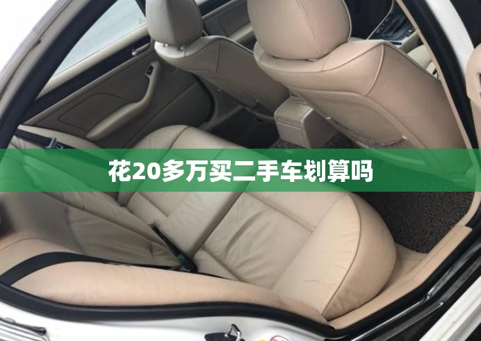 辅助教程分享“茶虞姬可以开挂吗”开挂(透视)辅助教程
