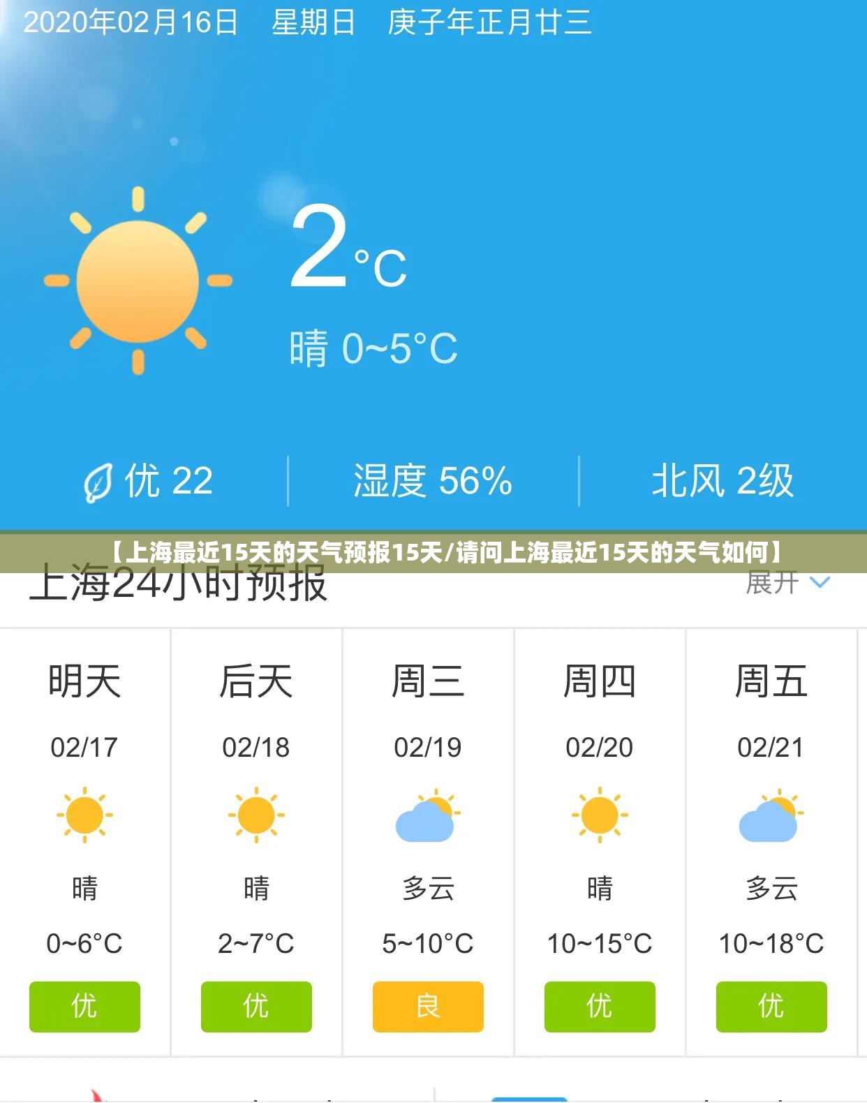 玩家必备攻略!闲游麻将怎么开挂”通用版下载教程