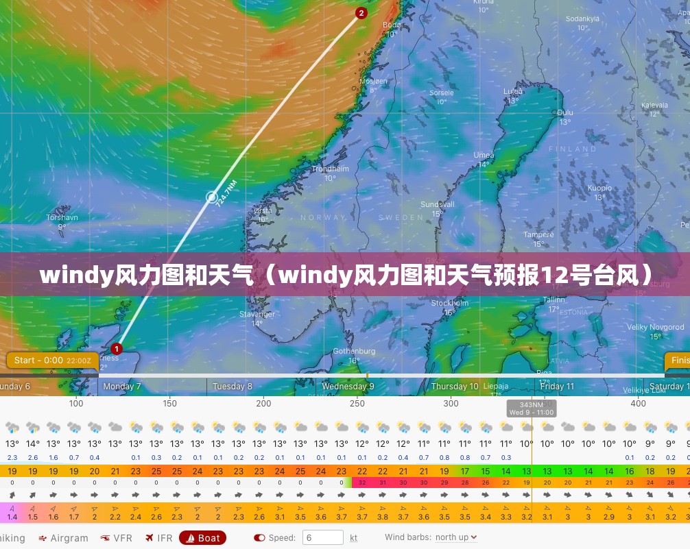 windy风力图和天气(windy风力图和天气预报12号台风) windy风力图和天气(windy风力图和天气预报12号台风)