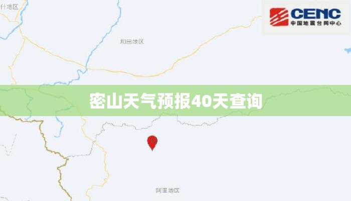 【安徽省最新天气预报一周,安徽省天气预警】
