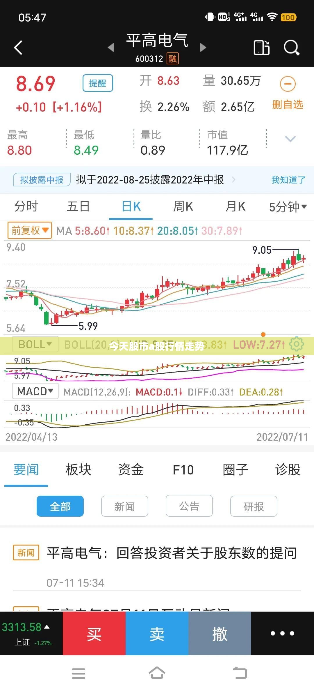 珠江股份重组最新消息（珠江股份股）