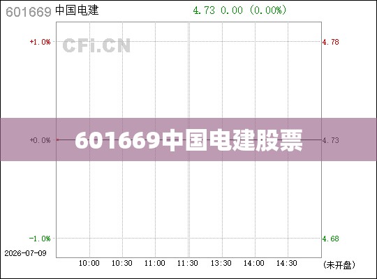 珠江股份重组最新消息（珠江股份股）