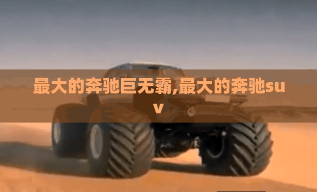 推荐一款“全民比鸡到底有没有挂(辅助神器)开挂详细教程