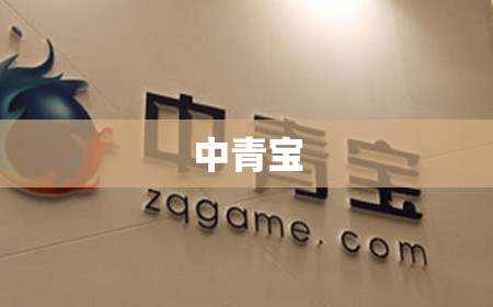 推荐一款“全民比鸡到底有没有挂(辅助神器)开挂详细教程
