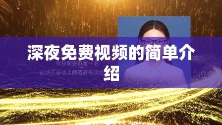 辅助最新信息“多乐跑胡子有挂吗”详细辅助教程分享