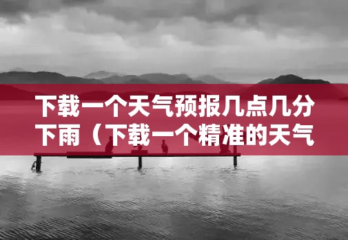 实测分享“青松游戏可以开挂吗”开挂(透视)辅助教程