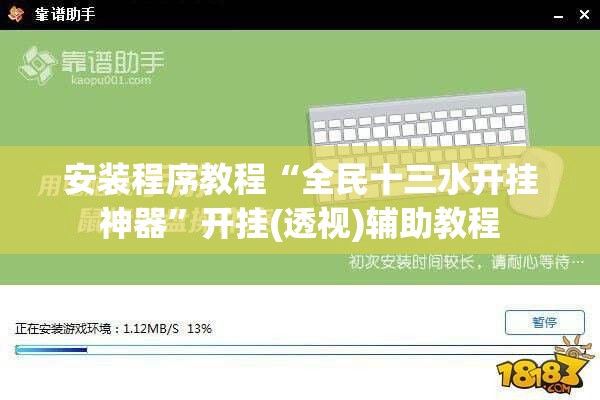 辅助科普实测“中至抚州有挂吗-最新辅助详细教程