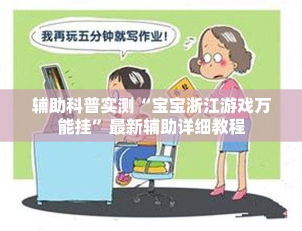 宝骏510定速巡航怎么开？