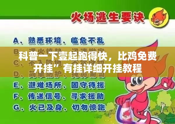斯柯达昊锐轮胎更换步骤