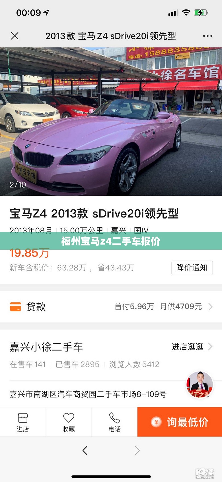 【000021深科技/000021深科技股吧明天走势怎么样】