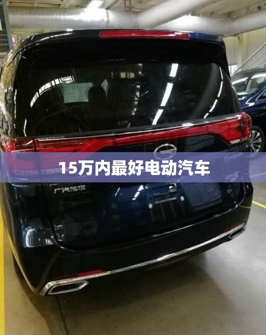 亚盛集团的董事会成员