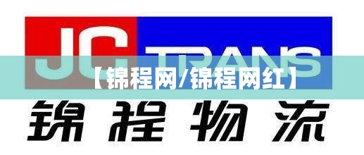 斯柯达昊锐轮胎更换步骤