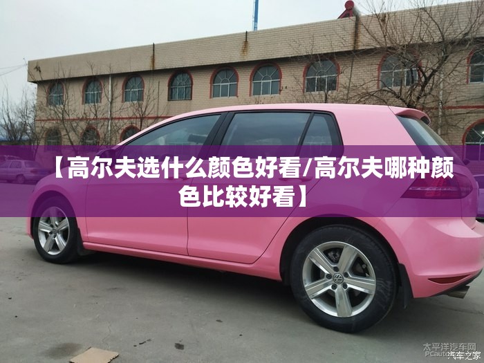 玩家辅助神器“闲云仙桃晃晃有挂吗”辅助透视教程