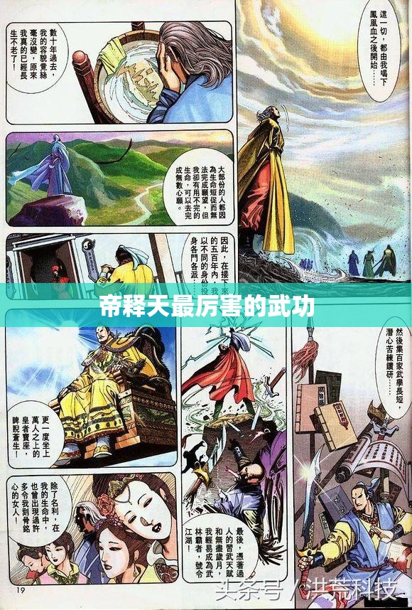 【002258利尔化学/002258利尔化学目标价】