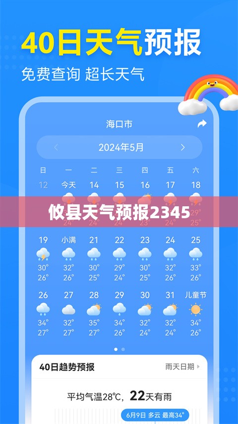 攸县天气预报2345（今天攸县天气预报）