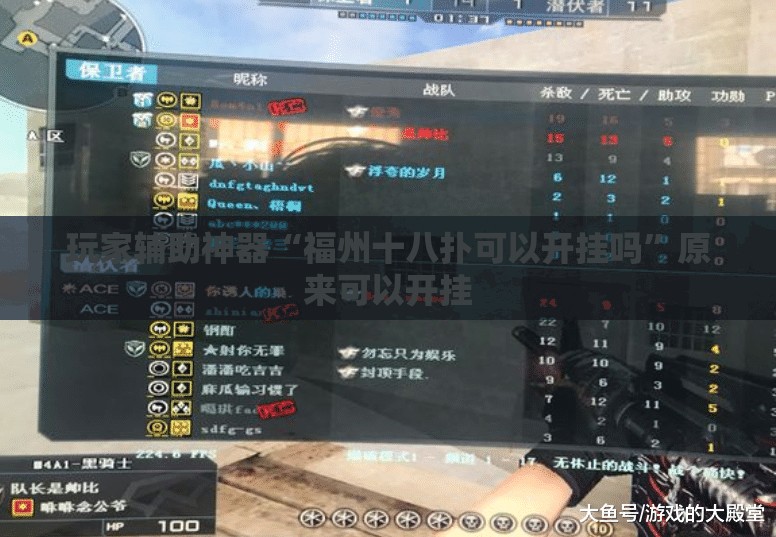 辅助最新信息“海底乐园可以开挂吗”原来有挂 难怪会一直输