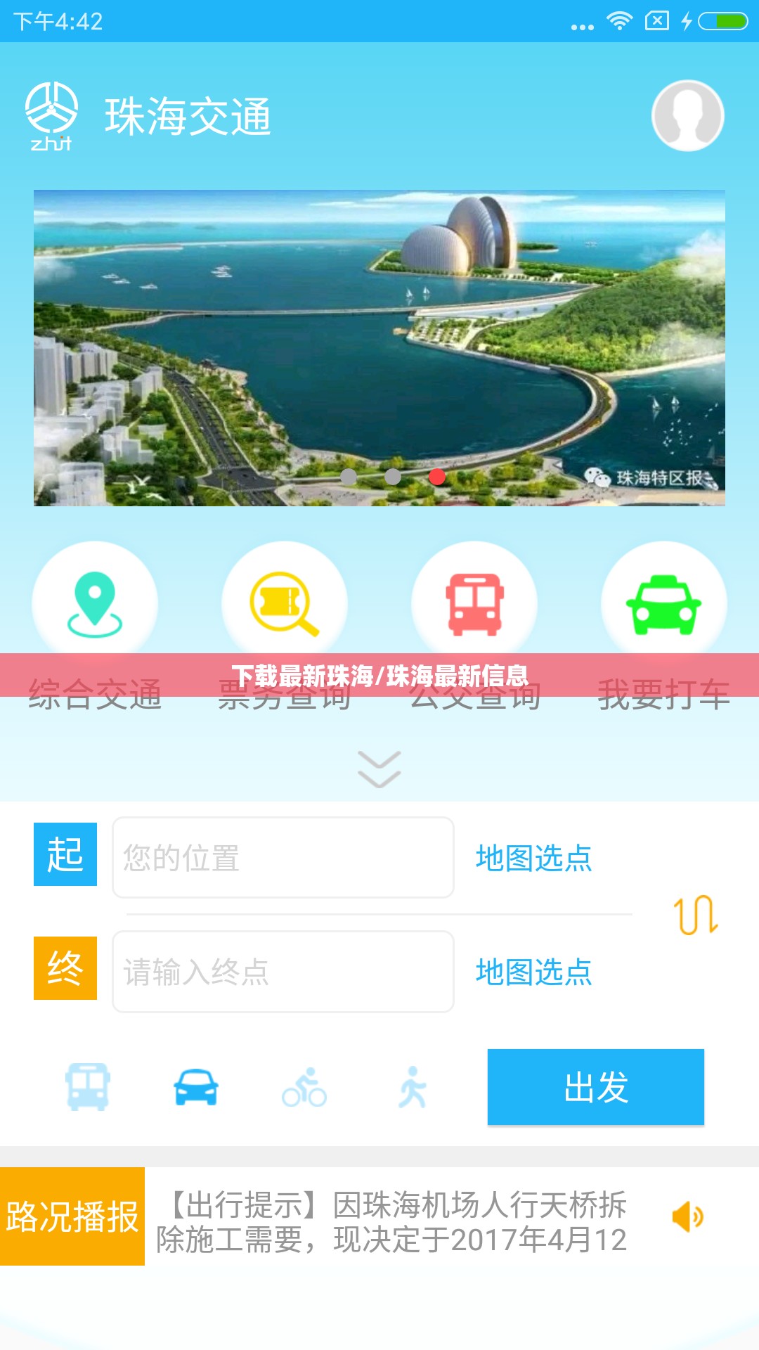 【燃气三联动报警器,燃气报警三联动指的是什么】