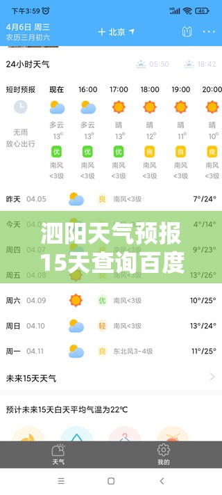 江西暴雨近百只老鼠凉亭内躲洪水是怎么回事？