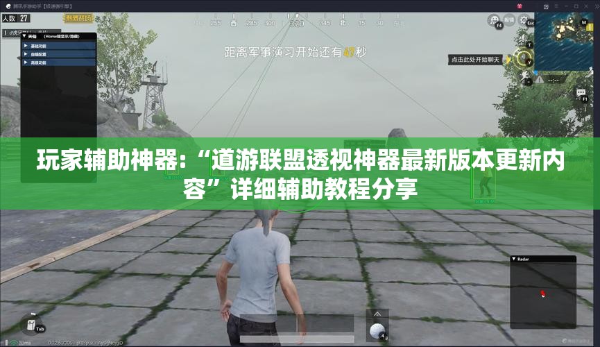 天津合生京津新城优劣势？