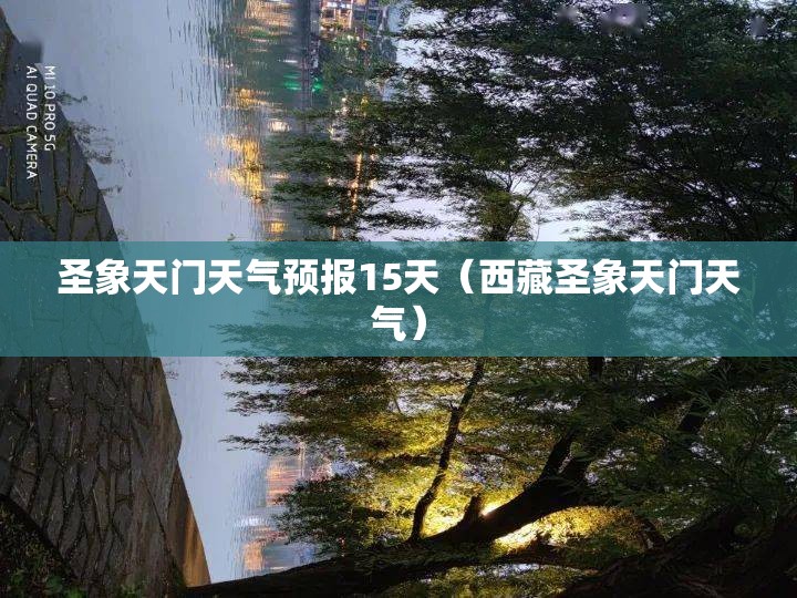 安装程序教程“开心跑胡子有挂吗(必备神器)”其实真的确实有挂