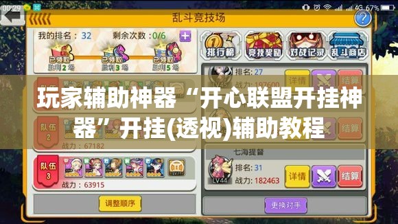 【河北天气预报今天直播回放/今晚河北天气预报回放】