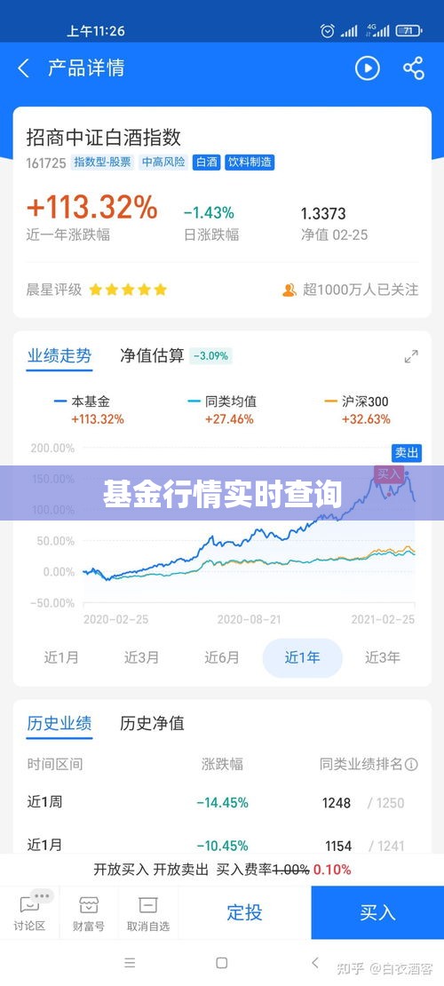 圣象天门天气预报15天（西藏圣象天门天气）