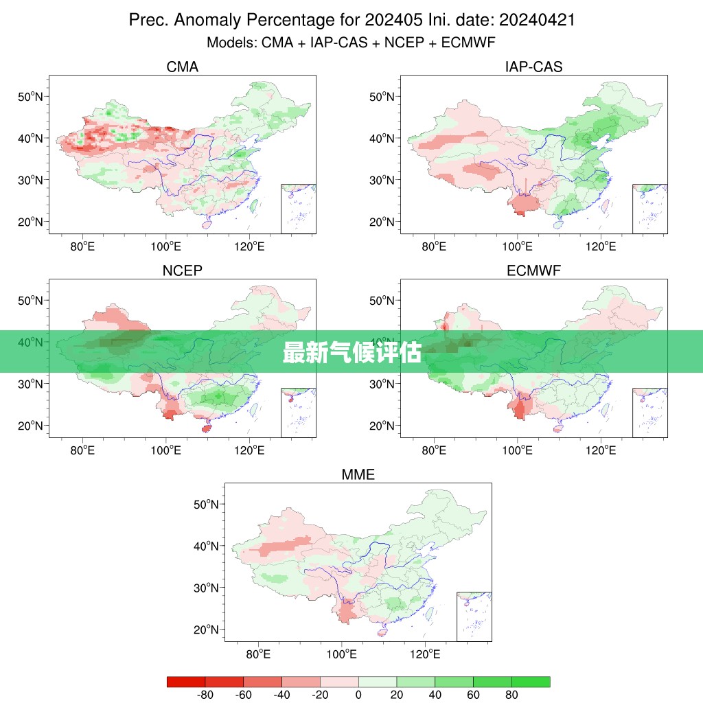 最新气候评估/气候条件评价指标