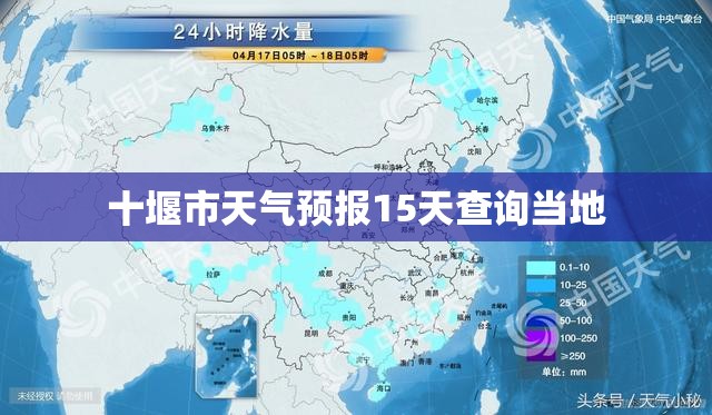 最新气候评估/气候条件评价指标