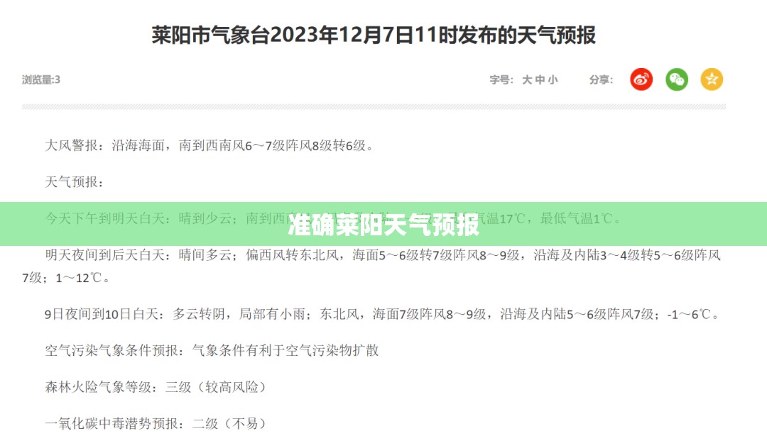 开一个晨光文具会赔吗