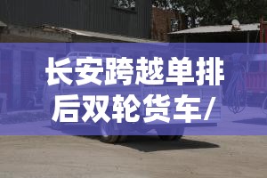 【四平天气预报一周天气/四平天气预报15天天气】