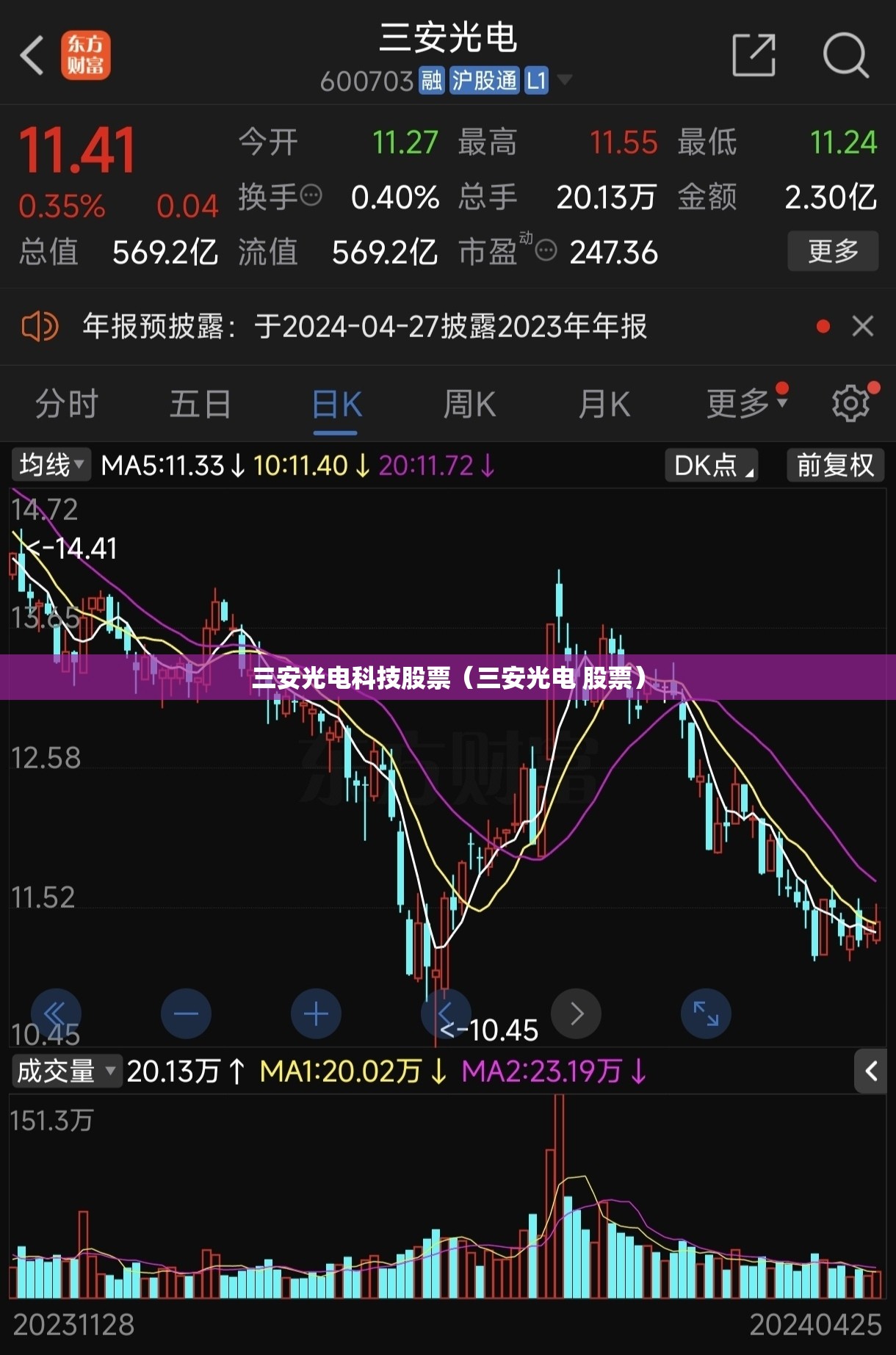 玩家辅助神器:“宝宝吃吃吃有挂吗(必备神器)”其实真的确实有挂