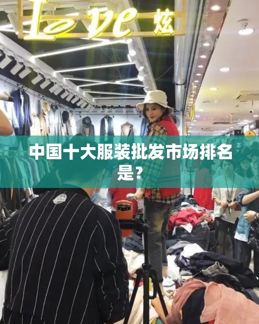 全国十大ups电源品牌