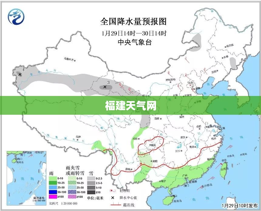 福建天气网,天气预报福建天气网