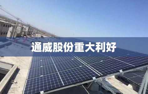 【股价过千的股票,股价超1000的股票】