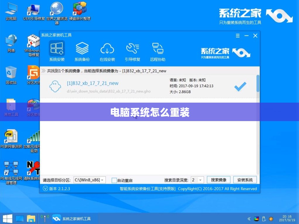 110V电压变220V