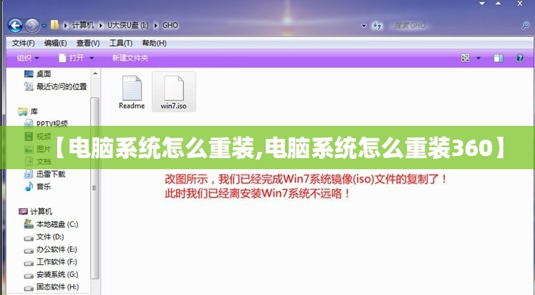 【电脑系统怎么重装,电脑系统怎么重装360】 【电脑系统怎么重装,电脑系统怎么重装360】