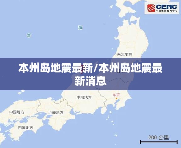 台风安比,台风安比云图