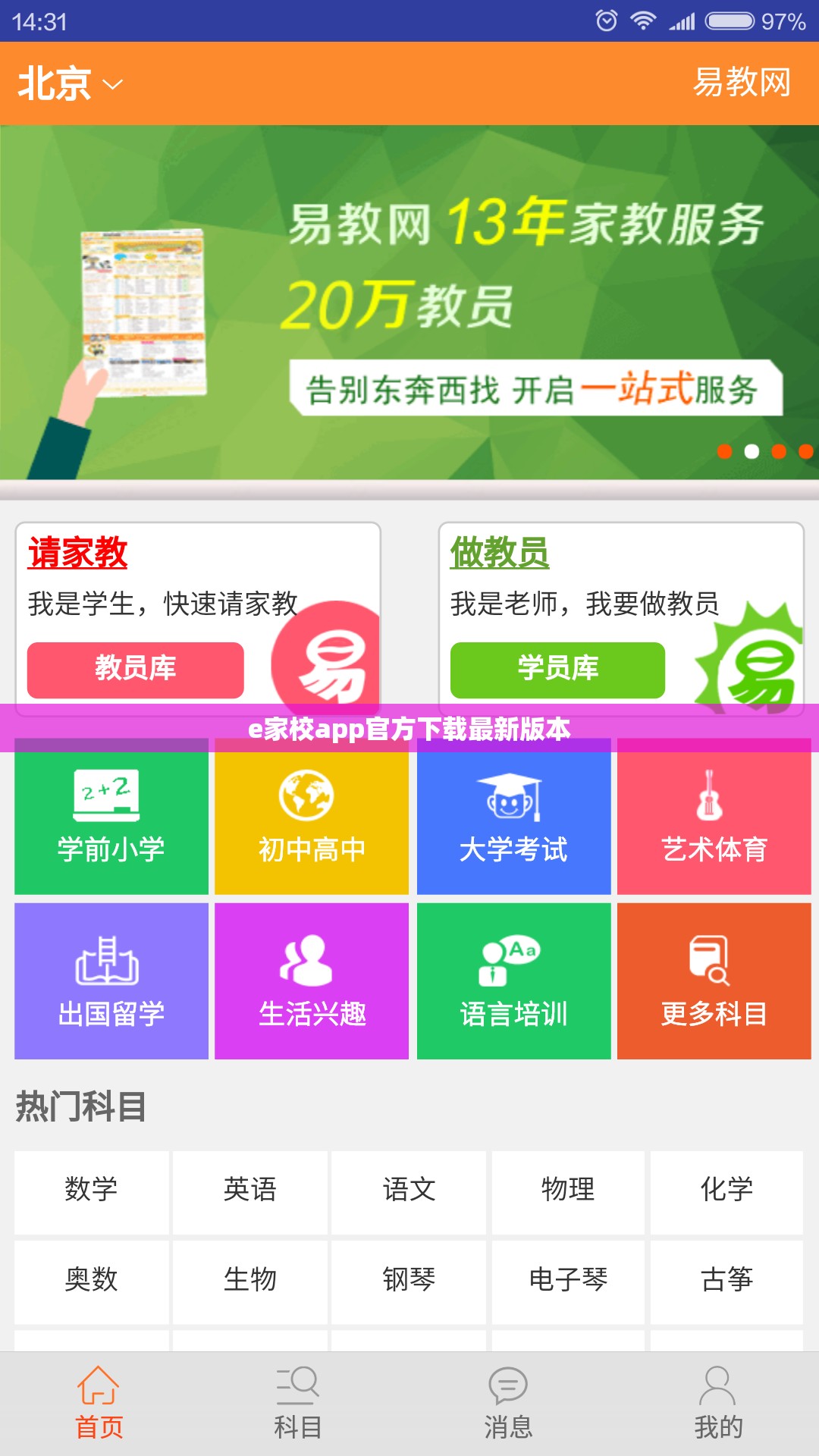 飞利信股票（飞利信股票股吧最新消息）