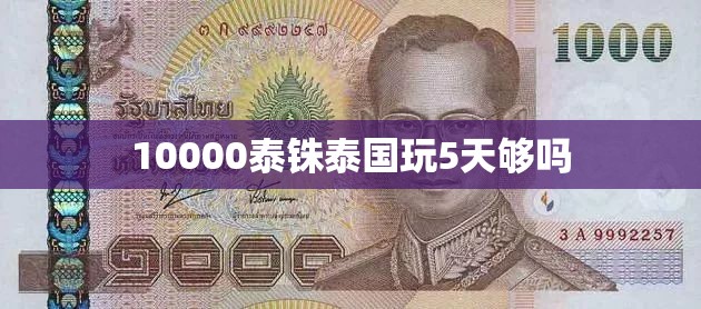 宝马3系十大忠告_1