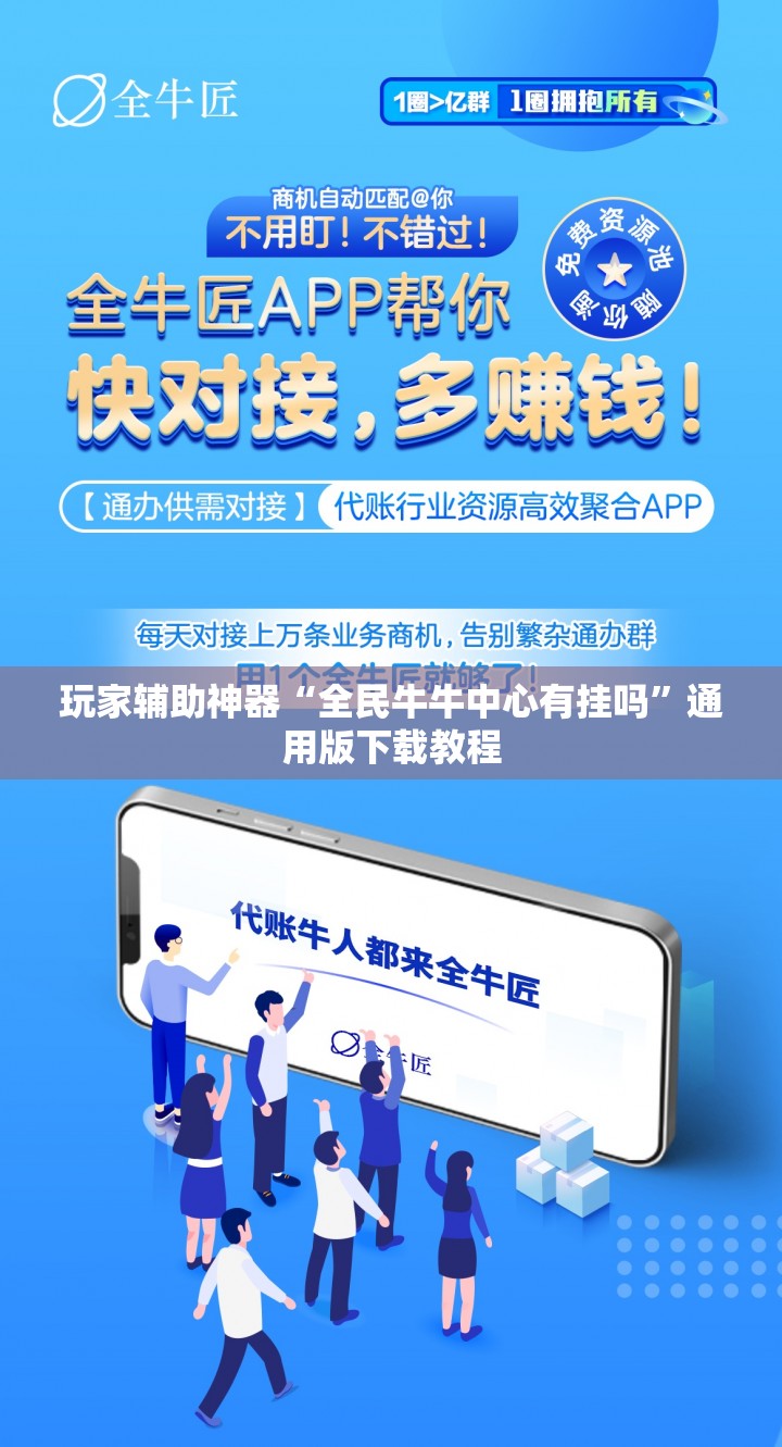 安装程序教程“九九牌游十三水有挂吗”有挂详细开挂教程