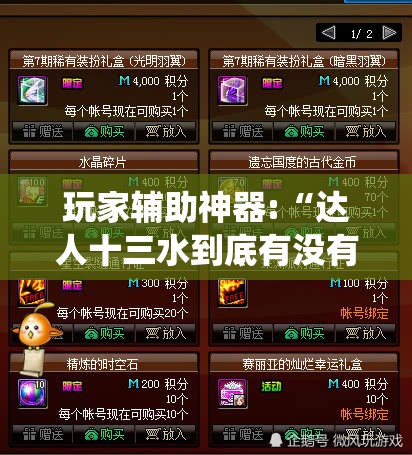 【皇台酒业,皇台酒业一季报】